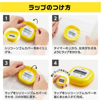 タイマー タニタ