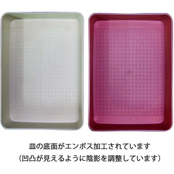 安心小皿 コンヨ