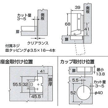 スライド丁番 WAKI