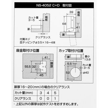 スライド丁番 WAKI