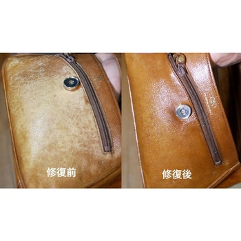 皮革用シリコンコーティング剤 「革王」 コスモコーティング