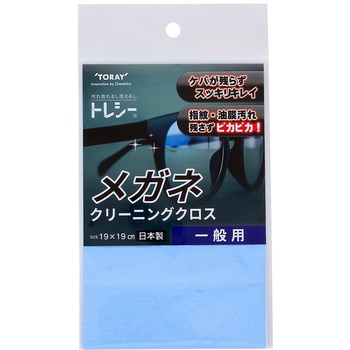 高性能マルチクリーニングクロス 「トレシー」 東レ