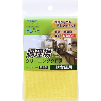 - �����\�}���`�N���[�j���O�N���X �u�g���V�[�v TORAY(����) �}�C�N���t�@�C�o�[ 52668289