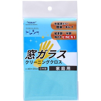 高性能マルチクリーニングクロス 「トレシー」 1枚 東レ 【通販