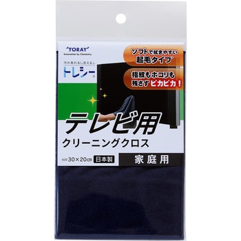 高性能マルチクリーニングクロス 「トレシー」 1枚 東レ 【通販