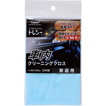 - �����\�}���`�N���[�j���O�N���X �u�g���V�[�v TORAY(����) �}�C�N���t�@�C�o�[ 52668395