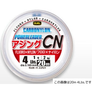 パワーリーダー アジング CN - デュエル