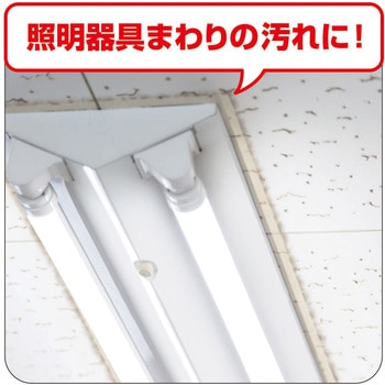 天井シール ヒサゴ