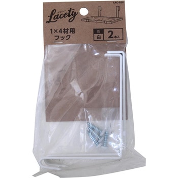 Lacety(ラスティー) 1×4材用フック WAKI