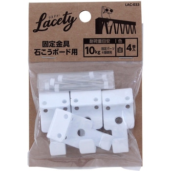 Lacety(ラスティー) 固定金具石こうボード用 WAKI