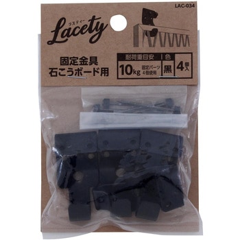 Lacety(ラスティー) 固定金具石こうボード用 WAKI