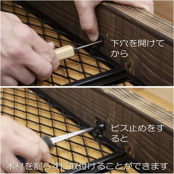 Lacety(ラスティー) 固定金具木材用 WAKI