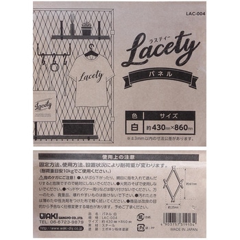 Lacety(ラスティー) パネル WAKI