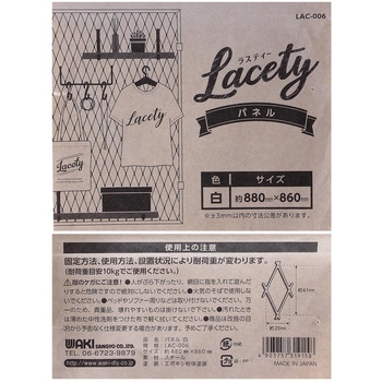 Lacety(ラスティー) パネル WAKI