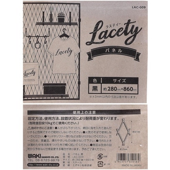 Lacety(ラスティー) パネル WAKI