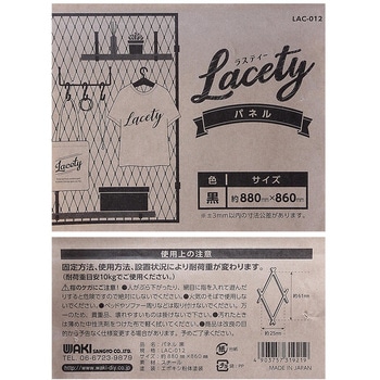 Lacety(ラスティー) パネル WAKI