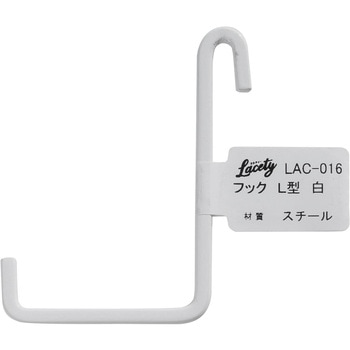 Lacety(ラスティー) フックL型 WAKI