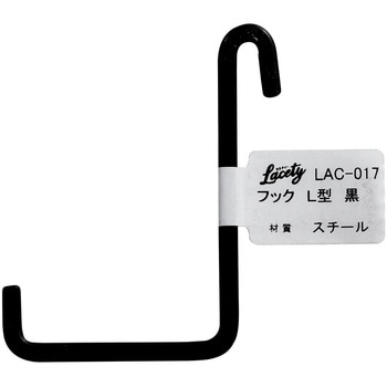 Lacety(ラスティー) フックL型 WAKI