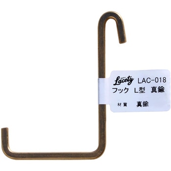 Lacety(ラスティー) フックL型 WAKI