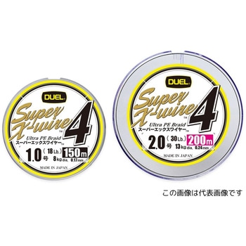 スーパーエックスワイヤー 4 デュエル