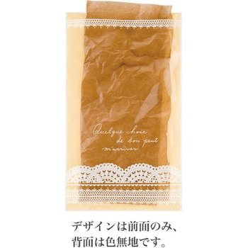 ロマンチックスイートCPPバッグ HEADS(ヘッズ)