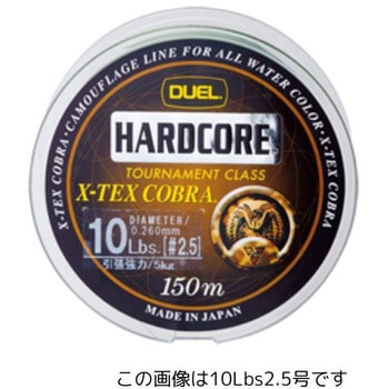 エックステックス コブラ デュエル