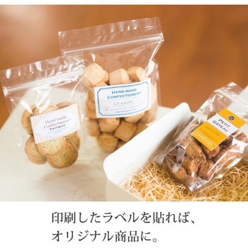 ショップ袋 平袋 NYタイプ(LZ)（NY／PE チャック付三方袋）】｜【公式】株式