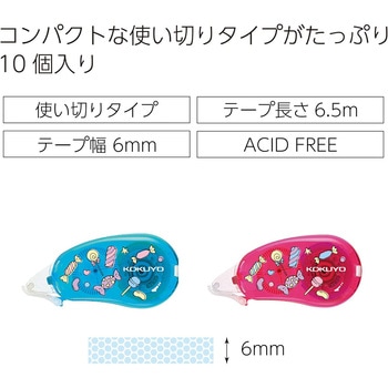 テープのり 本体(使い切り) コクヨ