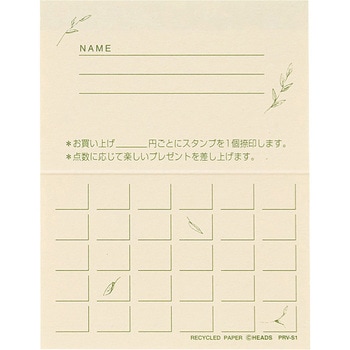プロバンスメンバーズカード HEADS(ヘッズ)