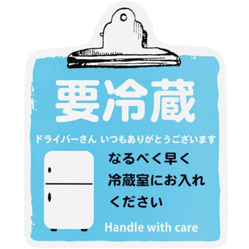 取り扱い注意ステッカー HEADS(ヘッズ)