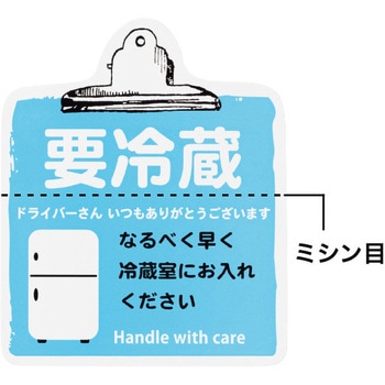 取り扱い注意ステッカー HEADS(ヘッズ)