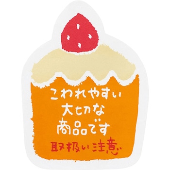 取り扱い注意ステッカー HEADS(ヘッズ)