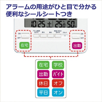 PYXIS デジタル目覚まし時計 セイコー(SEIKO)
