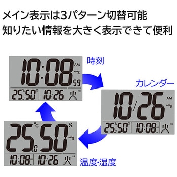 デジタル電波目ざまし時計 セイコー(SEIKO)