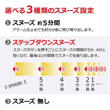 デジタル電波目ざまし時計 セイコー(SEIKO)