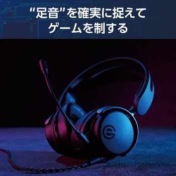 ヘッドホン ヘッドセット マイク付き 有線 Φ3.5mm3極 4極 接続 大型オーバーヘッドタイプ ミュートスイッチ付 全指向性 【 PS5 PS4 Nintendo Switch 他対応】 テレワーク WEB会議 オンライン授業 ブラック エレコム