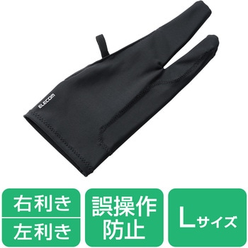 ペンタブレット グローブ 2本指 手袋 誤動作防止機能付 左利き・右利き両対応 洗濯可 エレコム
