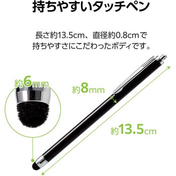 PWTPC02LBK タッチペン スタイラスペン 超感度 充電不要 高密度