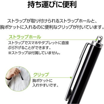 PWTPC02LBK タッチペン スタイラスペン 超感度 充電不要 高密度