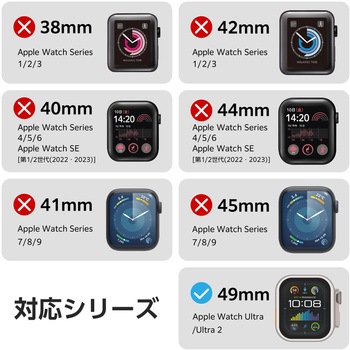 アップルウォッチ ガラス 保護フィルム Ultra2/Ultra [49mm] 超高透明 光反射軽減 ゴリラ 指紋防止 エレコム