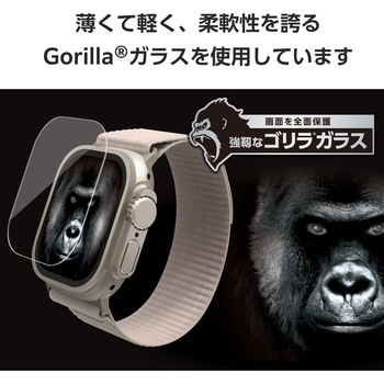 アップルウォッチ ガラス 保護フィルム Ultra2/Ultra [49mm] 超高透明 光反射軽減 ゴリラ 指紋防止 エレコム