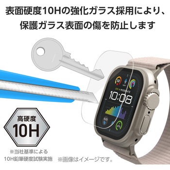 アップルウォッチ ガラス 保護フィルム Ultra2/Ultra [49mm] 超高透明 光反射軽減 ゴリラ 指紋防止 エレコム