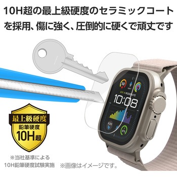 アップルウォッチ ガラス 保護フィルム Ultra2/Ultra [49mm] 超高透明 光反射軽減 ゴリラ セラミックコート エレコム