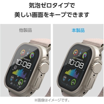 アップルウォッチ ガラス 保護フィルム Ultra2/Ultra [49mm] 超高透明 光反射軽減 ゴリラ セラミックコート エレコム