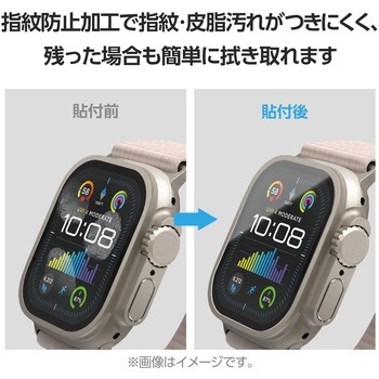 アップルウォッチ ガラス 保護フィルム Ultra2/Ultra [49mm] 超高透明 光反射軽減 ゴリラ セラミックコート エレコム