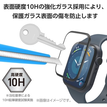 アップルウォッチ ガラス 保護フィルム Series9/8/7 [45mm] フルカバー 高透明 フレーム付 エレコム