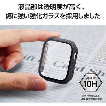 アップルウォッチ Series9/8/7 [45mm] フルカバー ハード ケース 強化ガラス エレコム