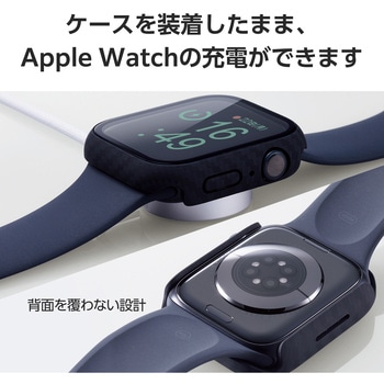 アップルウォッチ Series9/8/7 [45mm] フルカバー ハード ケース ゴリラガラス エレコム