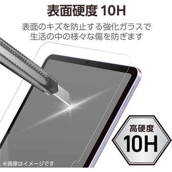 iPad 10.9インチ 第10世代 用 ガラスフィルム 超高透明 光反射軽減 ガイドフレーム付 強化ガラス 表面硬度10H 指紋防止 飛散防止 気泡防止 エレコム