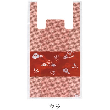 花うさぎレジバッグ HEADS(ヘッズ)